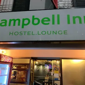 Hostal Campbell, Singapur